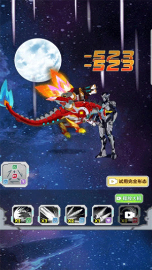 机甲小英雄安卓版