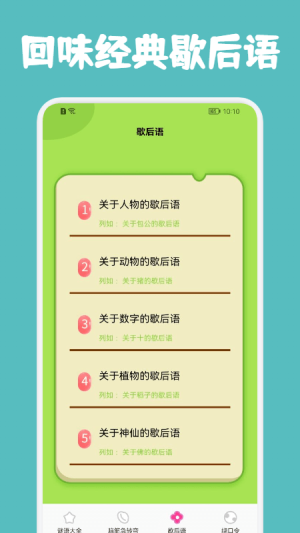 老哥猜猜猜