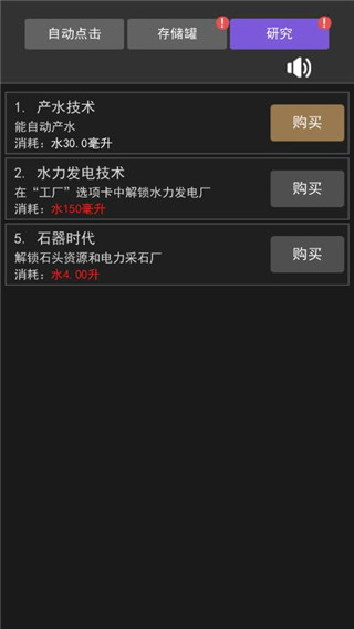 疯狂水池安卓版