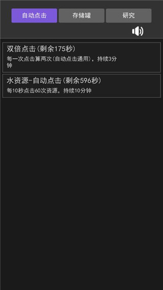 疯狂水池安卓版