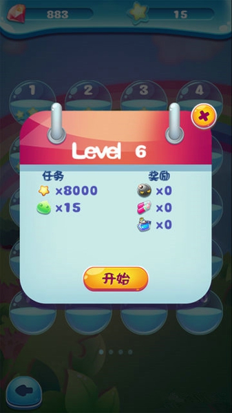 炮塔消除
