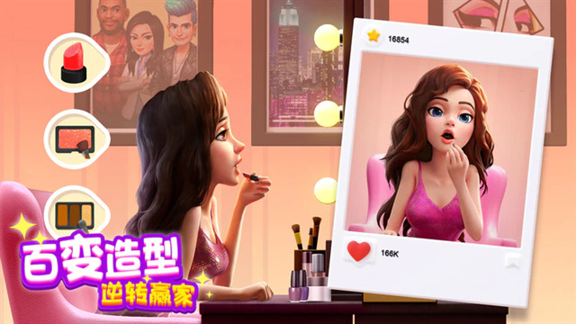 麦吉大改造手机版