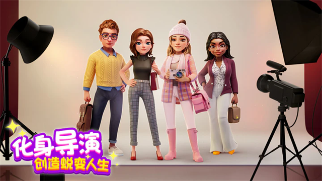 麦吉大改造手机版