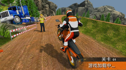 登山越野车最新版