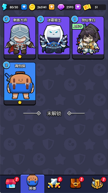 花园特工队手机版