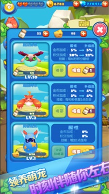 麦咭总动员