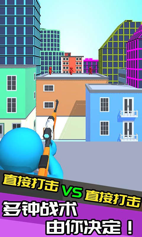 狙击特工