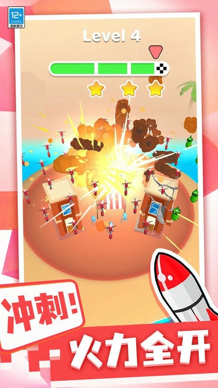 一起来导弹模拟器