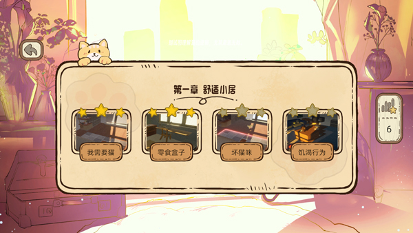此处应有猫最新版