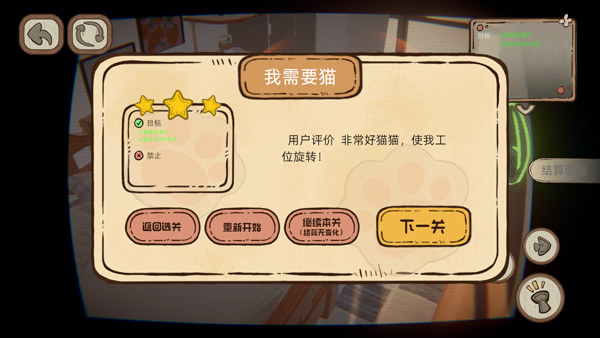 此处应有猫最新版