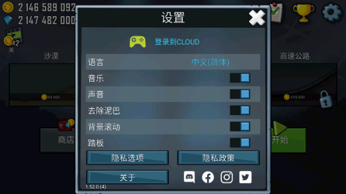 Climb Racing最新版