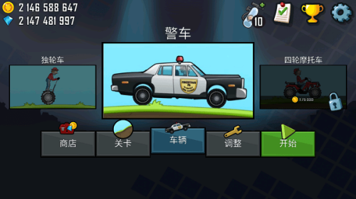 Climb Racing最新版