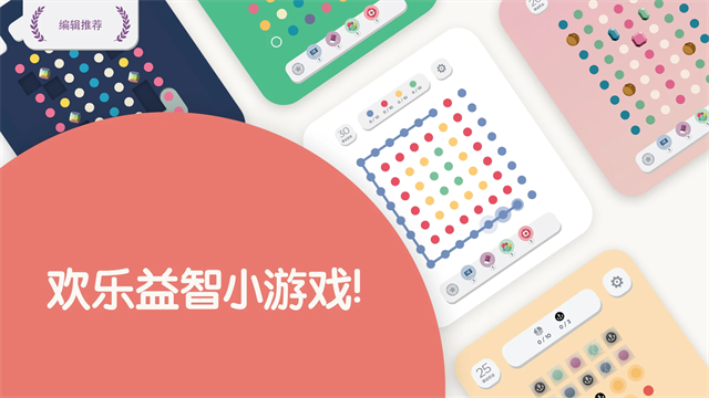 TwoDots