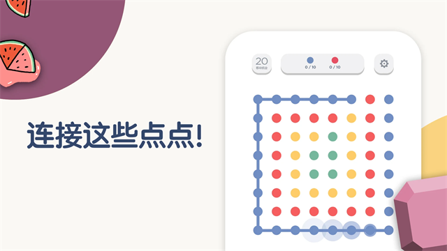 TwoDots