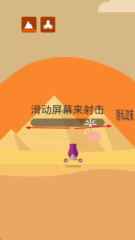 障碍大挑战