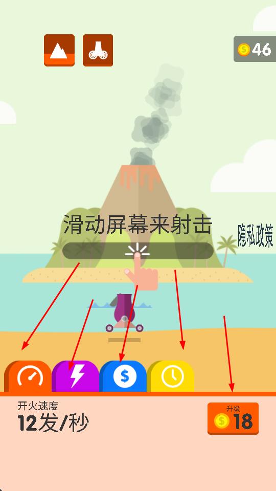 障碍大挑战
