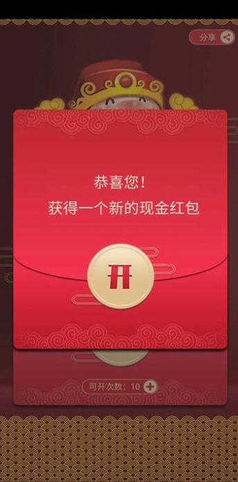 小小聚宝盆