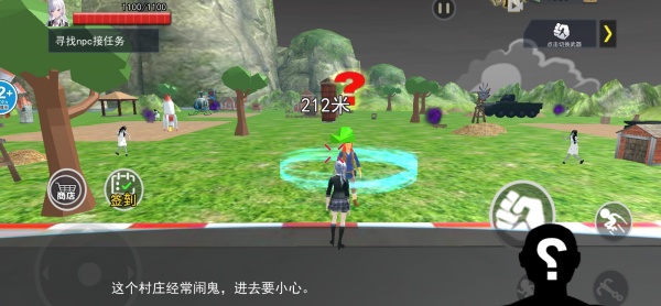 捉鬼模拟器安卓版