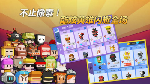 弓箭手大作战手机版