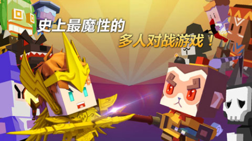 弓箭手大作战手机版