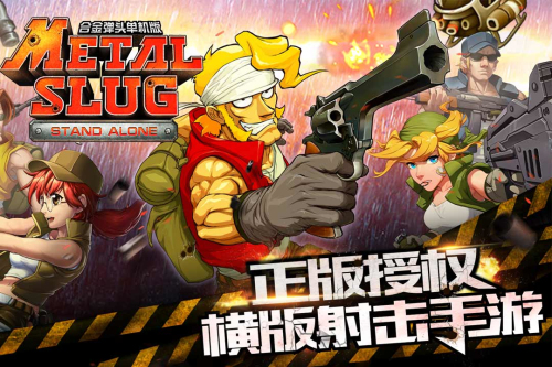 真合金弹头