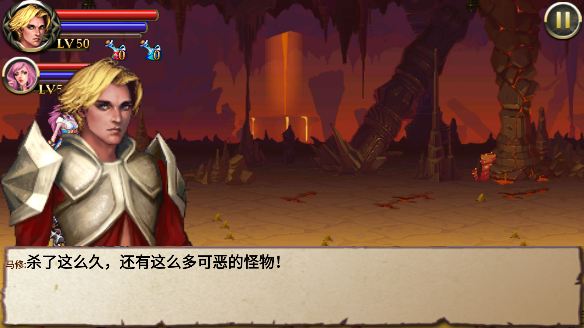 天使逛地狱手机版