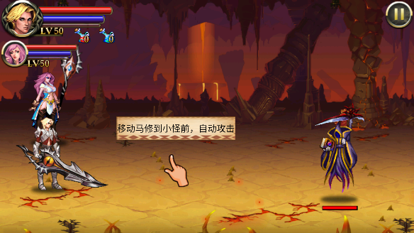天使逛地狱手机版