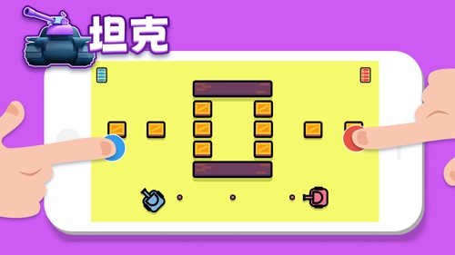 双人竞技场最新版
