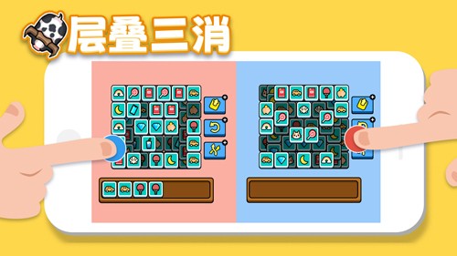 双人竞技场最新版