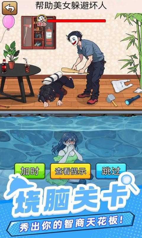爆笑侦探社