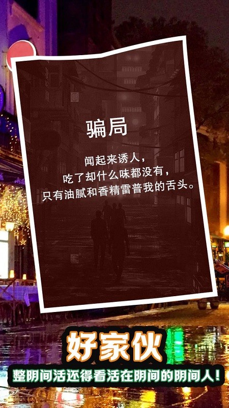 赛博酒保