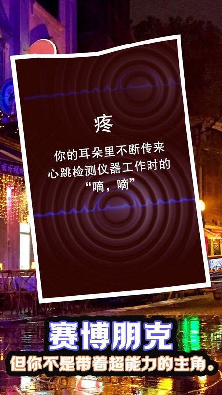 赛博酒保