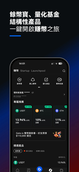 比特儿官网版gate.io