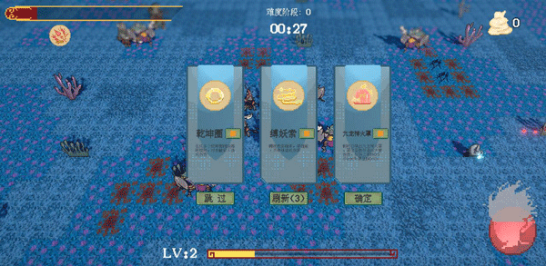黑神榜哪吒手机版