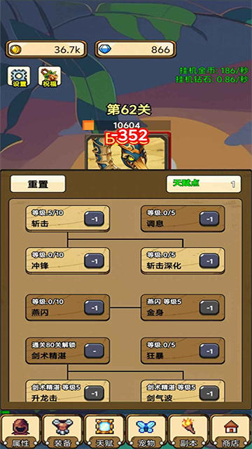 一个人的战斗手机版