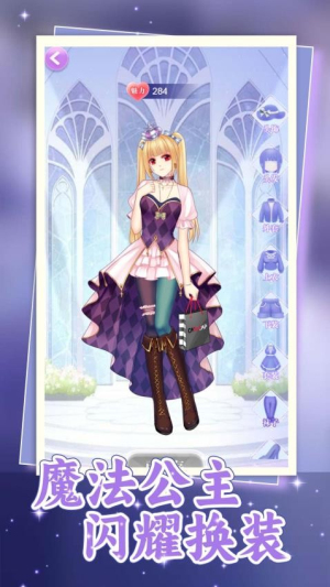 梦想美貌改造大师2