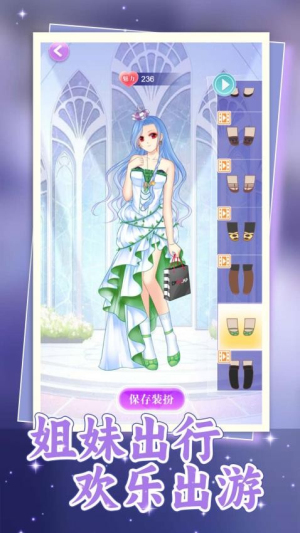 梦想美貌改造大师2