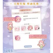 奇迹暖暖星海逐愿玩法详细介绍