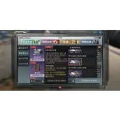 明日之后擎天巨兽芯片制作更佳的方法有哪些