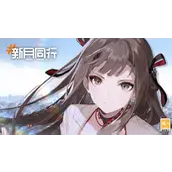 新月同行有哪些玩法