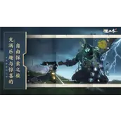 逆水寒手游攻击玩家哪些方法效果更好