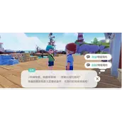 心动小镇事件和派对开启可行的方法有哪些