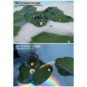 光遇彩虹节代币位置大全总整理