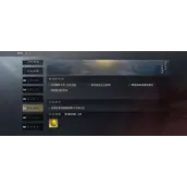 三国谋定天下藏书阁玩法详细介绍