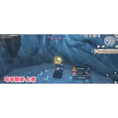 逆水寒手游宅宅图谱上下卷获取条件说明