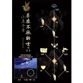 光遇颓废的士兵先祖位置如何到达