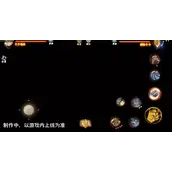 火影忍者手游波风水门百战技能效果如何