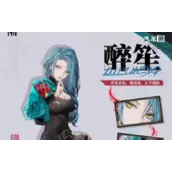 归龙潮醉笙关键胤痕选择有哪些推荐