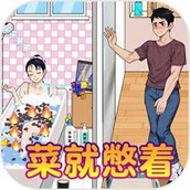 爆笑侦探社