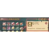 创造与魔法霸王龙饲料包怎么做攻略